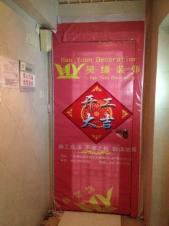 云山錦繡