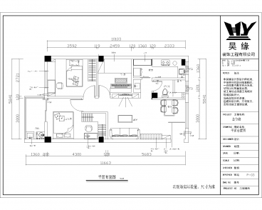 金信路