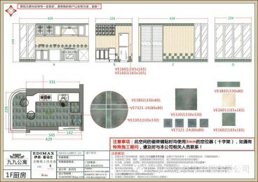 九九公寓