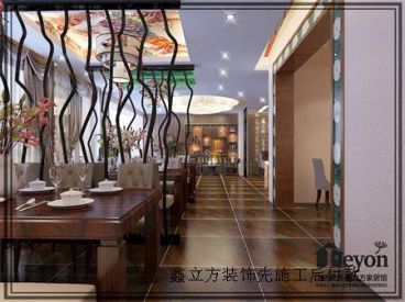 火鍋店