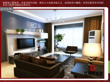 御景城
