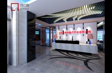 綠地中心
