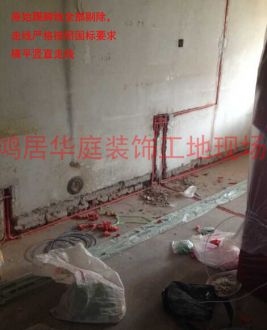 岔路街小區(qū)  舊房改造