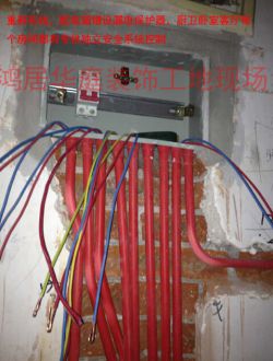 岔路街小區(qū)  舊房改造