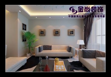 【金尚裝飾】帝華鴻府