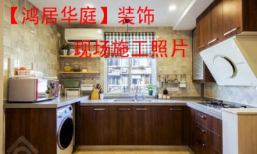 廚房實景拍攝