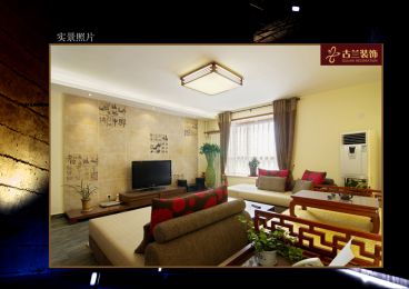 紫金明珠邂逅浪漫中式客廳設(shè)計(jì)