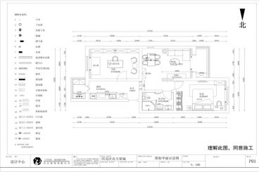 北斗星城-82㎡-歐式風格-戶型圖