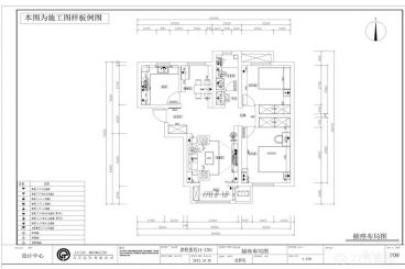 津鐵惠苑-93㎡-東南亞風(fēng)格-戶型圖