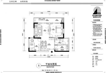 平面設(shè)計圖