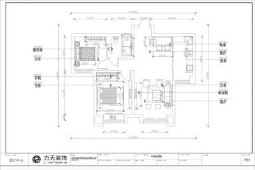 遠(yuǎn)洋城-94.5㎡-混搭風(fēng)格-戶型圖