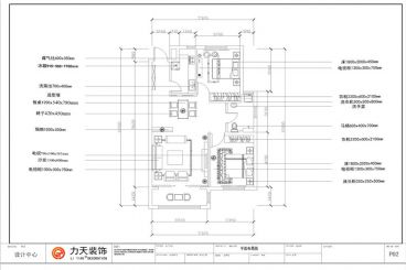 天津華僑城-101㎡-混搭風(fēng)格-戶型圖