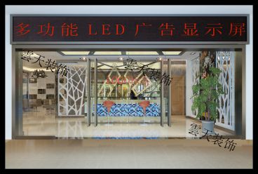 店面門頭效果圖
