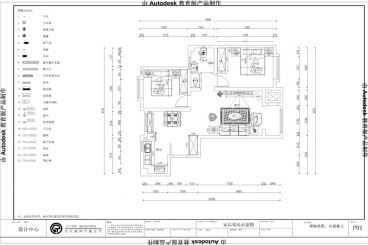 津鐵惠苑-88㎡-簡歐風格-戶型圖