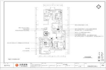 楓丹天城-97㎡-現(xiàn)代簡約-戶型圖