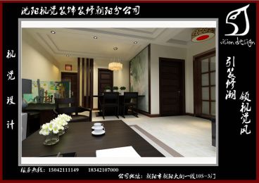 中海康城施工案例