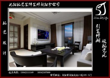 中海康城施工案例