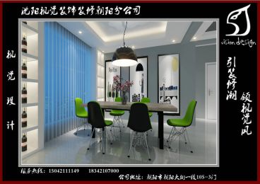 金泰···壹品人家施工樣板間