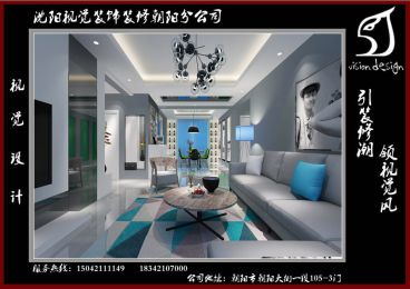 金泰···壹品人家施工樣板間