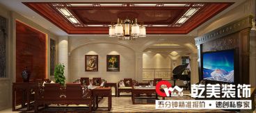 悅湖郡混搭風(fēng)格中式客廳效果圖