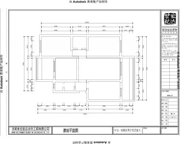 原始平面圖