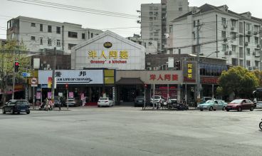 外景