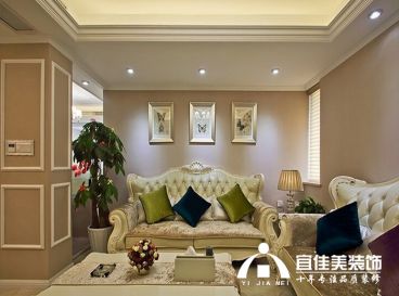中海國際簡歐客廳效果圖
