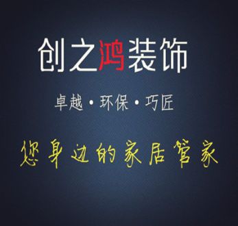 風格搭配混搭，燈光運用明亮，桌面配飾宜家