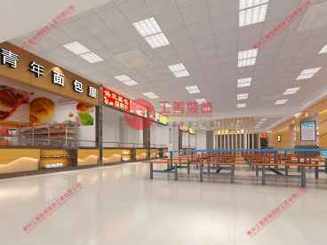 青年干部學(xué)院餐飲中心