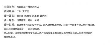 設計說明