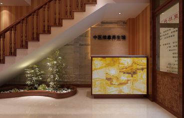 中醫(yī)推拿養(yǎng)生館新中式大廳