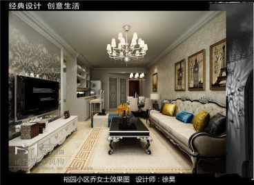 裕園小區(qū)現(xiàn)代簡約客廳效果圖