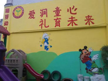 遵義萌芽幼兒園實景圖