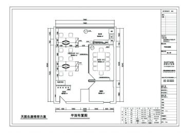 平面布置圖