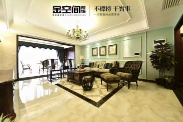 和美星城時(shí)尚混搭客廳效果圖