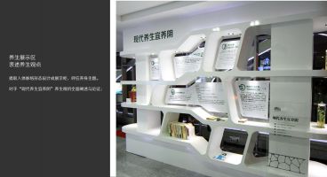 龍石山鐵皮石斛