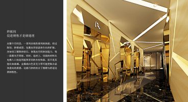 盛大金禧