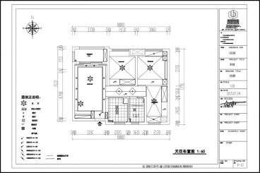 九龍倉君廷美式戶型圖天花布置圖