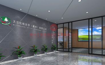 天活松林光學(xué)公司新辦公樓效果圖