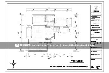 萬(wàn)家星城平面布置圖