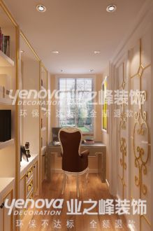 龍湖唐寧ONE簡歐風格書房效果圖