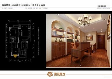 香逸熙園美式書房效果圖