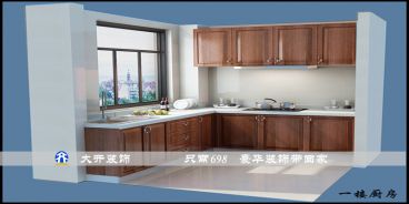 金潮格林小鎮(zhèn)新古典廚房效果圖
