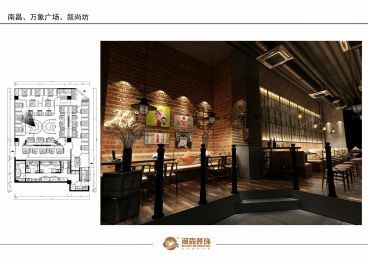萬象廣場(chǎng) 