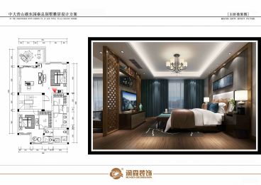 中大青山湖東園新中式臥室效果圖