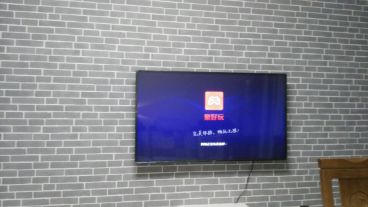 正榮潤(rùn)璟灣時(shí)尚混搭客廳效果圖