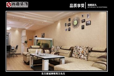 東方新城御熙苑現(xiàn)代簡約客廳效果圖