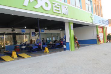 都市118底商