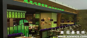 深圳感恩心素食館餐飲裝修設(shè)計(jì)案例  