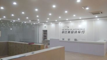 休閑區(qū)